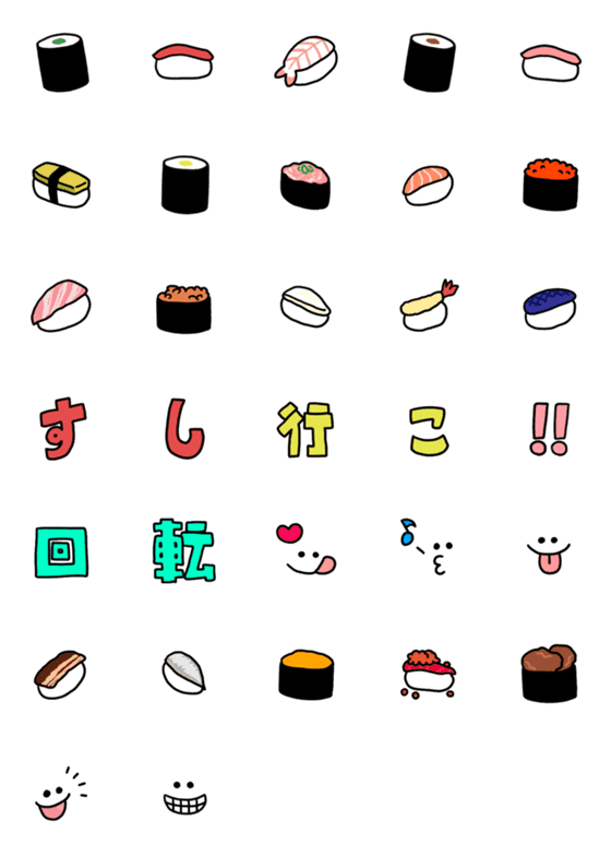 [LINE絵文字]すし食べたいの画像一覧