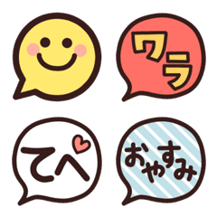 [LINE絵文字] はっきり見える♪便利な吹き出し絵文字の画像