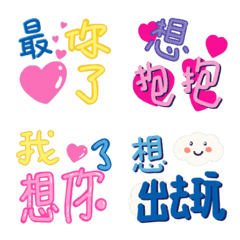 [LINE絵文字] The big word B(love)の画像