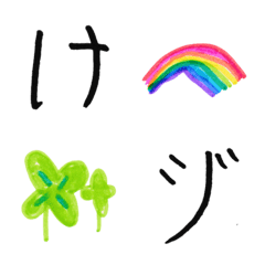 [LINE絵文字] こどもの文字と絵の画像