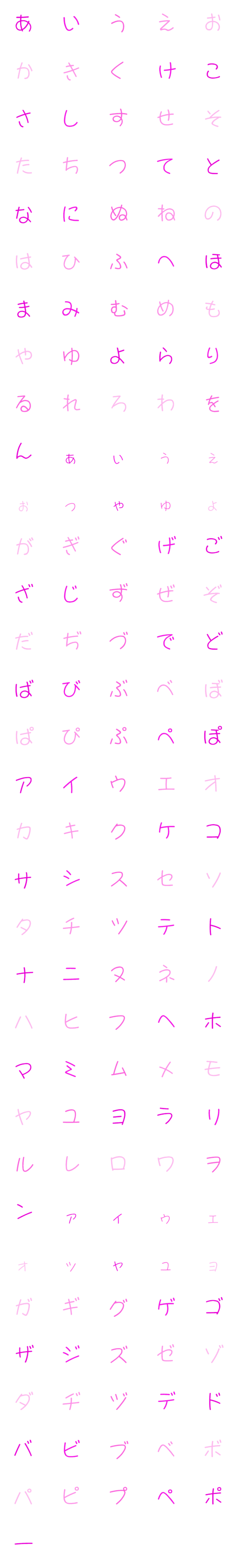 [LINE絵文字]丸文字2. デコ文字の画像一覧