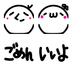 [LINE絵文字] 日常で使う絵文字の画像