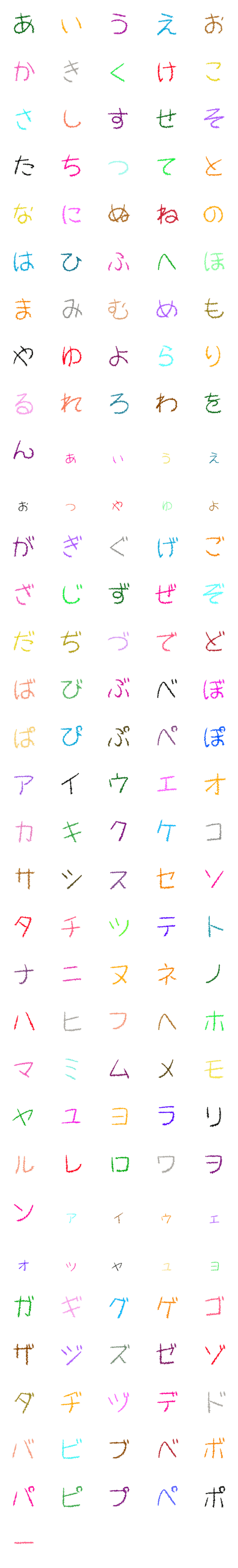 [LINE絵文字]クレヨン2. デコ文字の画像一覧