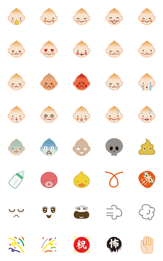 [LINE絵文字]ばぶちゃん絵文字の画像一覧