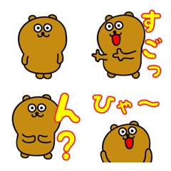 [LINE絵文字] くまたまん 絵文字4の画像