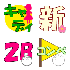 [LINE絵文字] GOLF LIFE ④の画像