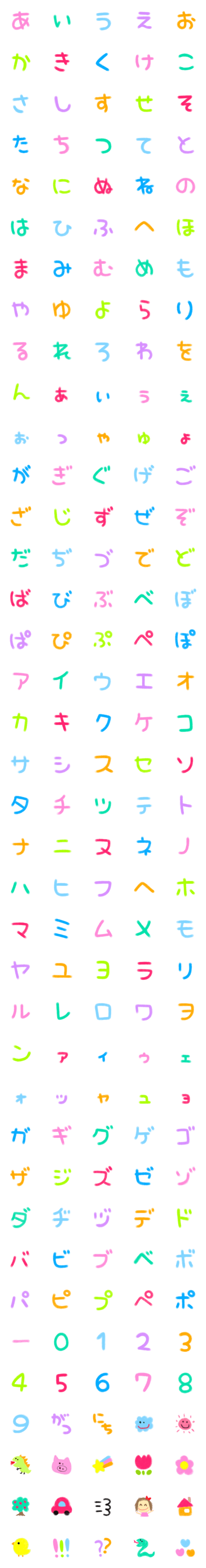 [LINE絵文字]ゆるっと絵日記【デコ文字＆絵文字セット】の画像一覧