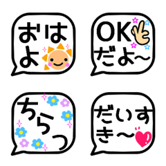 [LINE絵文字] とてもシンプルな吹き出し絵文字5の画像