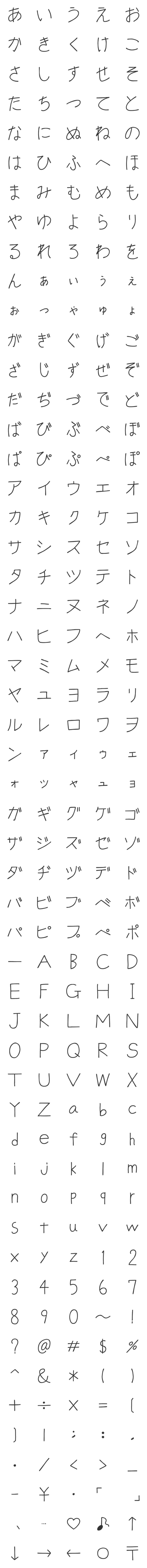 [LINE絵文字]バクもじの画像一覧