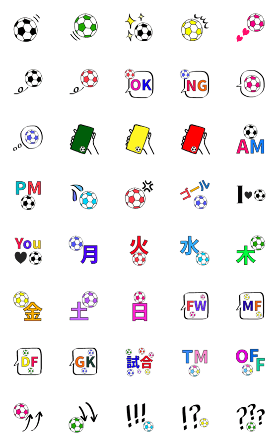 [LINE絵文字]みんなが使えるサッカー絵文字⚽️の画像一覧
