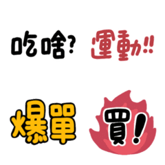 [LINE絵文字] Sanduo2019の画像