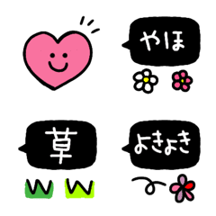 組み合わせて使える 吹き出し絵文字の絵文字メイン画像