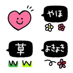 [LINE絵文字] 組み合わせて使える 吹き出し絵文字の画像