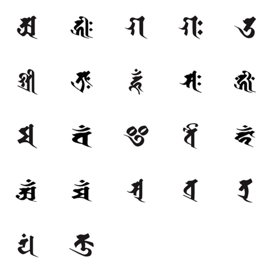 [LINE絵文字]梵字集の画像一覧