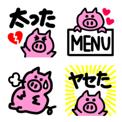 [LINE絵文字] 毎日使えるダイエット★シンプル豚の絵文字の画像