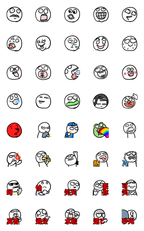 [LINE絵文字]I have nothing to say to you-Emoji 3の画像一覧
