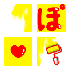 [LINE絵文字] 強調したい！！ 手書き文字＆ラインマーカーの画像