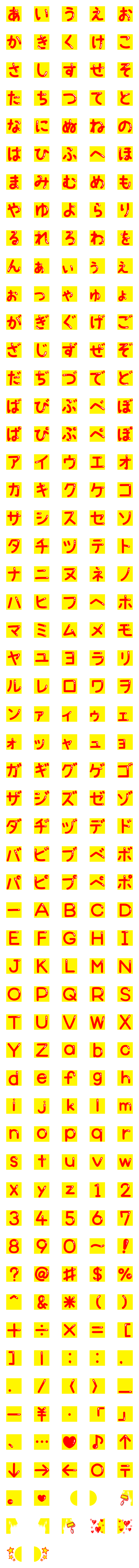 [LINE絵文字]強調したい！！ 手書き文字＆ラインマーカーの画像一覧