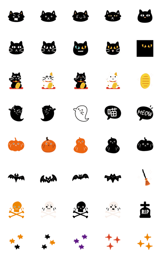 [LINE絵文字]Halloween can useの画像一覧