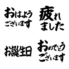 [LINE絵文字] 日常会話文字のみ【シンプル】の画像