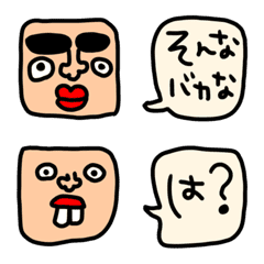 [LINE絵文字] riekimの変顔絵文字の画像