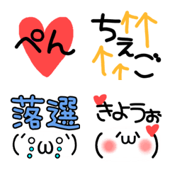 [LINE絵文字] シンプル♡韓国アイドル・ペン専用絵文字の画像