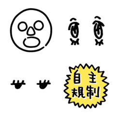 [LINE絵文字] らくがきでデコって！絵文字の画像