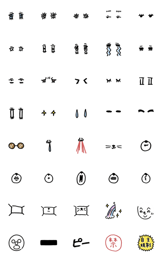 [LINE絵文字]らくがきでデコって！絵文字の画像一覧