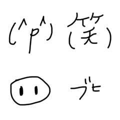 [LINE絵文字] simple moji blackの画像