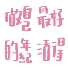 [LINE絵文字] Chicken Soup 1の画像
