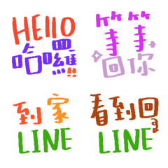 [LINE絵文字] Practical casual handwritten textの画像