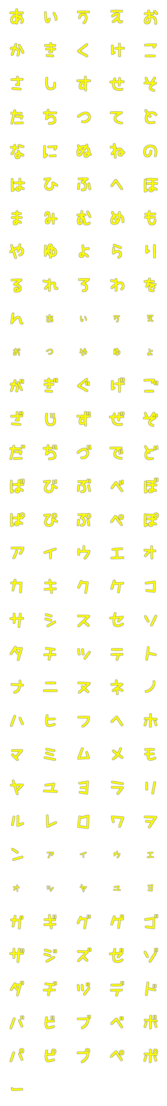 [LINE絵文字]ギャルる⑭♥デコ文字の画像一覧