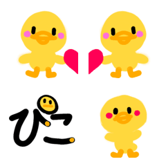 [LINE絵文字] ひよこのぴこたの絵文字の画像