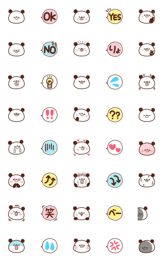 [LINE絵文字]かまちょパンダ。組み合わせ絵文字♪の画像一覧