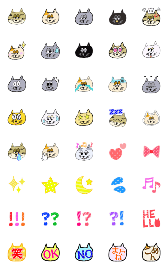 [LINE絵文字]レトロな猫の絵文字の画像一覧