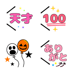 [LINE絵文字] 色んな人が使える手描き絵文字第三弾の画像