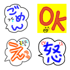 [LINE絵文字] 文字で絵文字の画像