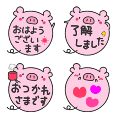 [LINE絵文字] ももぶぅのふきだし絵文字☆敬語の画像