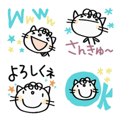 [LINE絵文字] ねこくる☆お星絵文字の画像