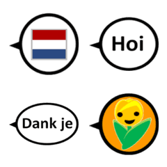 [LINE絵文字] オランダ語 絵文字の画像