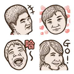 [LINE絵文字] TANG happy familyの画像