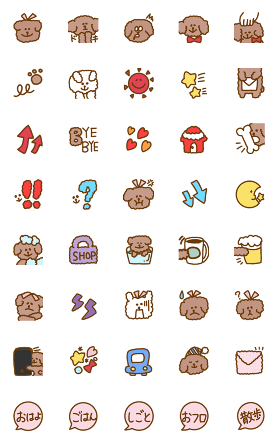 [LINE絵文字]可愛く使う【トイプー】絵文字 ブラウンの画像一覧