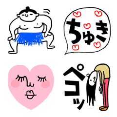 [LINE絵文字] イケてるあなたの♪ シュールMIXSTYLEの画像