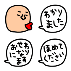 [LINE絵文字] riekimの敬語の吹き出し絵文字の画像