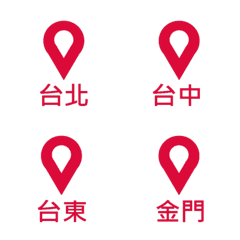 [LINE絵文字] Taiwan hotspot check in seriesの画像