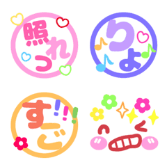 ❤簡単❤カラフルデカ文字はんこ！絵付②❤40個の絵文字メイン画像