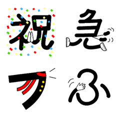 [LINE絵文字] 感情を表現する文字の画像