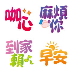 [LINE絵文字] 実用的な返信-日常の画像