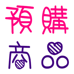 [LINE絵文字] Daily languages -1の画像