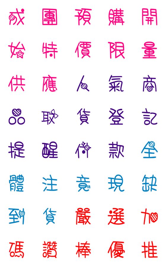 [LINE絵文字]Daily languages -1の画像一覧